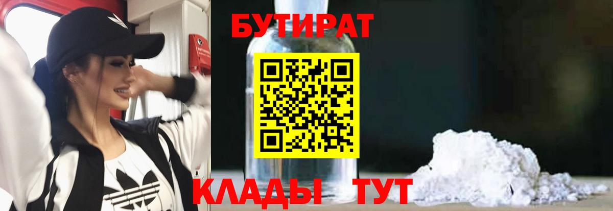 Мефедрон   Белая Калитва  Метамфетамин  ГАШ  ГАШИШ  Вход с VPN  Лсд 25  A PVP СОЛЬ   NBOMe  Cocaine 