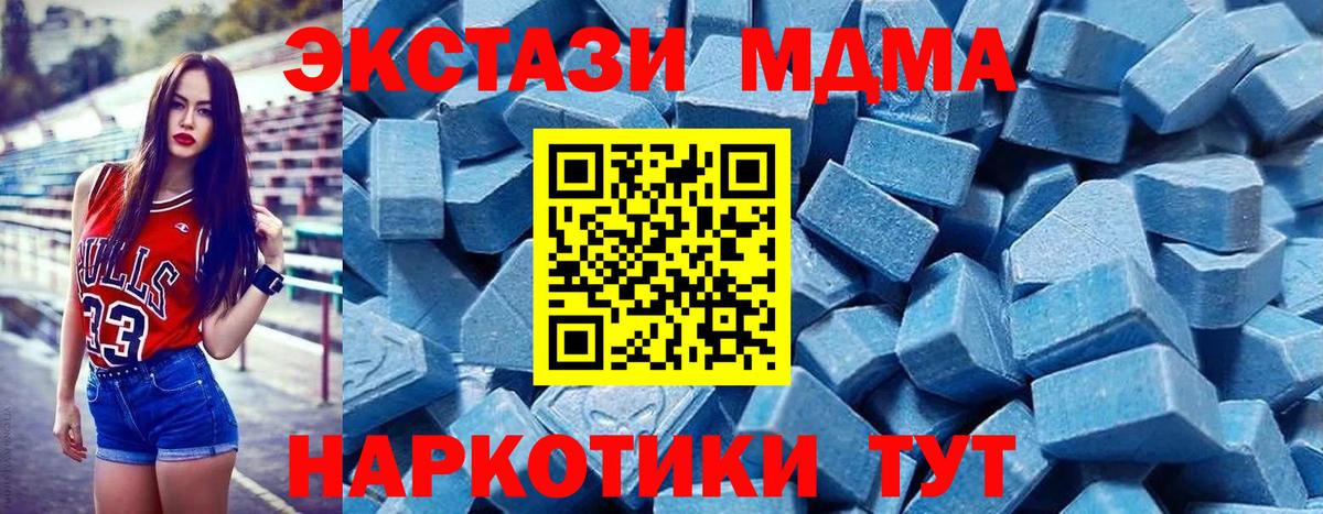 Экстази XTC Белая Калитва