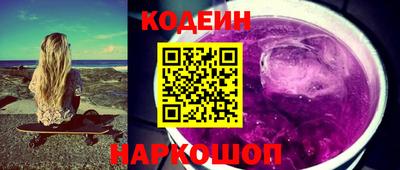 скорость Аргун