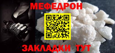 скорость Апшеронск