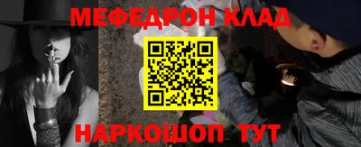 синтетический гашиш Балаково