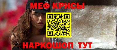 скорость Апшеронск