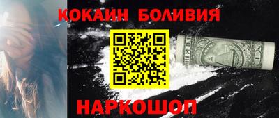 скорость Апшеронск
