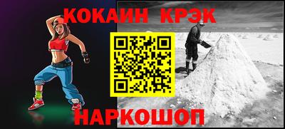 индика Апрелевка