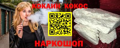таблы Балашиха
