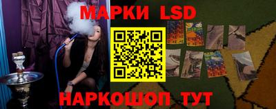 скорость Апшеронск