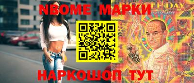 скорость Апшеронск