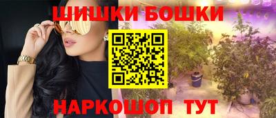 скорость Апшеронск