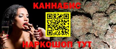 синтетический гашиш Балаково