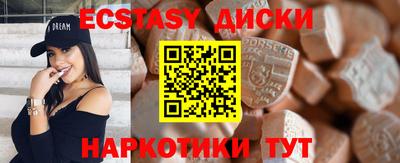 индика Апрелевка