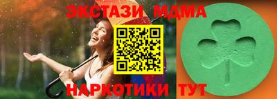 скорость Апшеронск