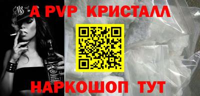 скорость Апшеронск