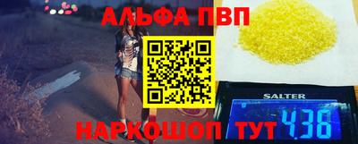 скорость Апшеронск