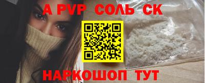 скорость Аргун