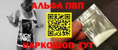 скорость Апшеронск
