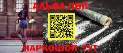 таблы Балашиха