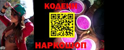 скорость Аргун