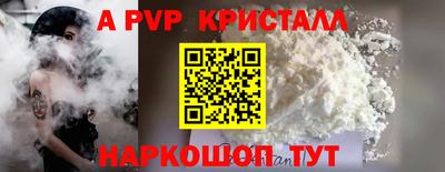 индика Апрелевка