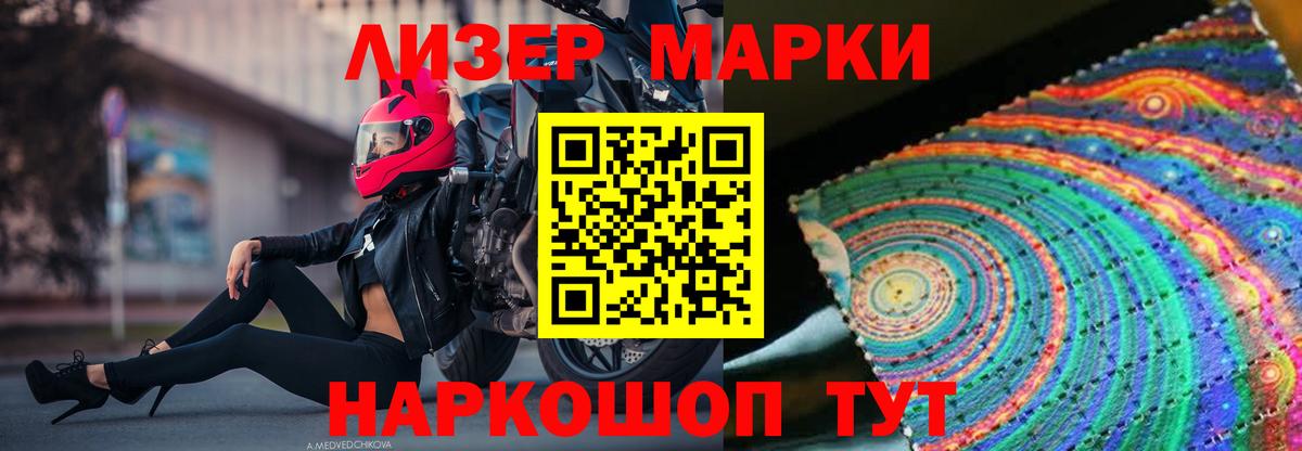 Белая Калитва  LSD-25 экстази ecstasy  Вход с VPN  LSD-25 экстази ecstasy 