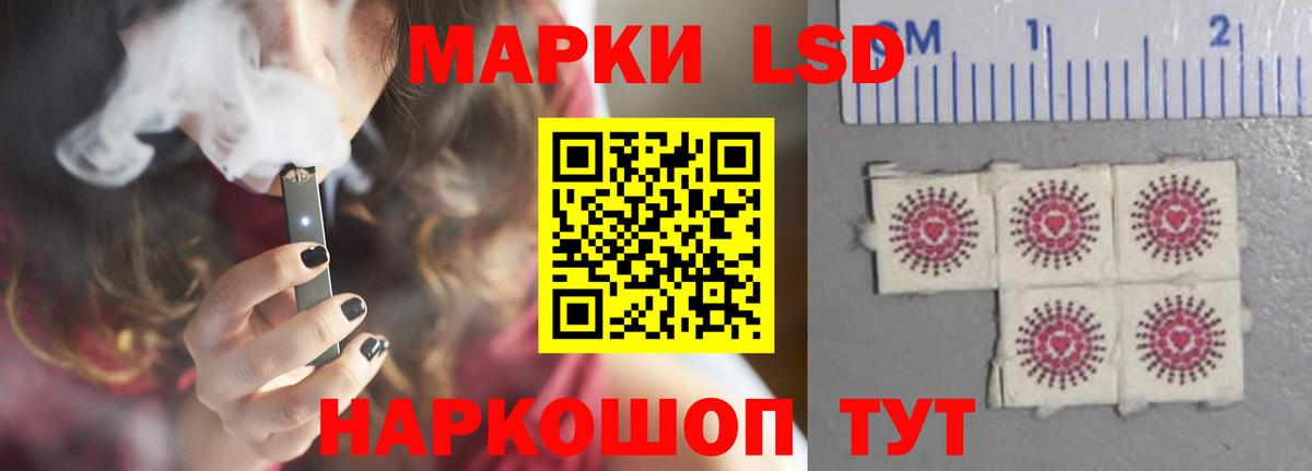 Лсд 25 экстази ecstasy Белая Калитва