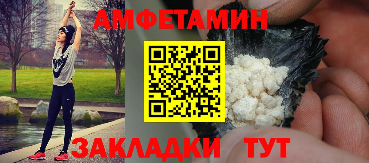Метамфетамин мет Белая Калитва