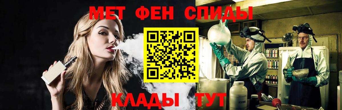 Белая Калитва  МЕТАМФЕТАМИН пудра  Вход с VPN  Метамфетамин  МЕТАМФЕТАМИН пудра 