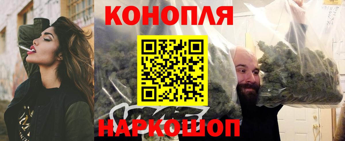 Марихуана VHQ  Марихуана индика  МАРИХУАНА OG Kush  Вход с VPN  Белая Калитва 